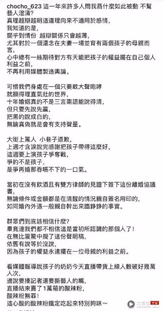 大S經紀人看不過眼!曝汪小菲「婚內出軌」是事實!