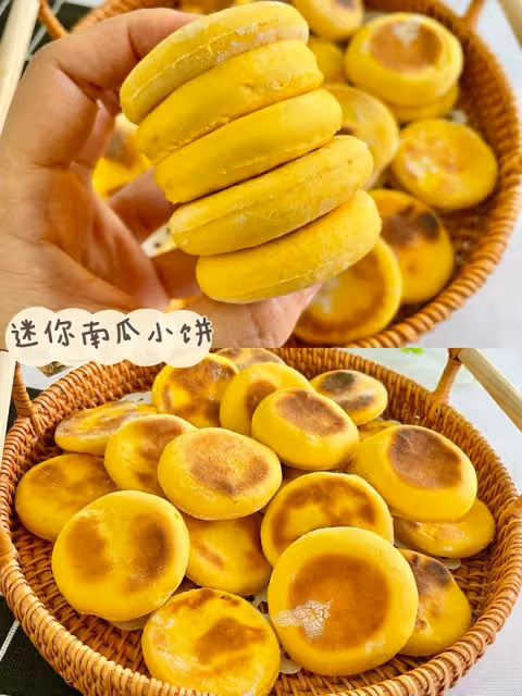 迷你南瓜餅