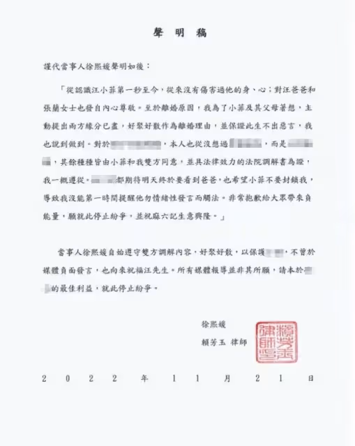 汪小菲今晚抵台?徐媽認了「絕不讓他進家門見大S」曝私密布局 氣喊「被張蘭羞辱半小時」懶得理他們