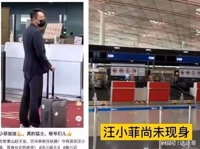 汪小菲怕了?狗仔機場苦等3小時撲空 2原因成無法赴台關鍵