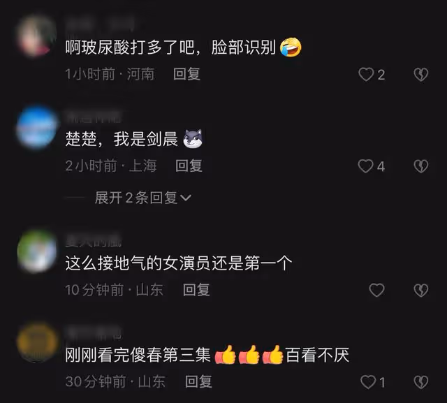 53歲陶紅現身農村,穿千元馬甲在草垛前扭腰熱舞,模樣大變認不出