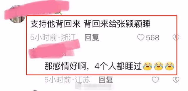 大S已將200萬床墊歸還!離婚紀念日當天放S酒店門口,目擊者證實