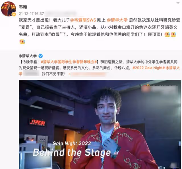 59歲韋唯慶兒子獲獎!素顏露面臉色蠟黃,韋紫明自曝因混血遭歧視
