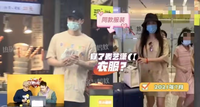 知名女星被曝有新戀情,與男方如膠似漆同回酒店,舉止親密引熱議