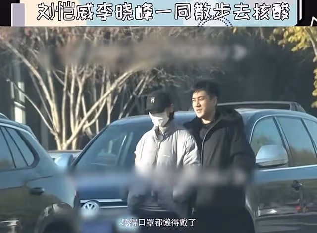 劉丹贊新兒媳李曉峰!不敢向8歲孫女坦白,劉愷威疑似想再婚生子
