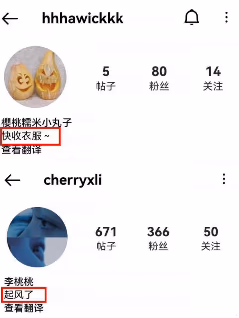 劉丹贊新兒媳李曉峰!不敢向8歲孫女坦白,劉愷威疑似想再婚生子