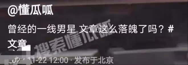 38歲文章近照太憔悴,臉色蠟黃獨自開車就醫,面部浮腫顯老態