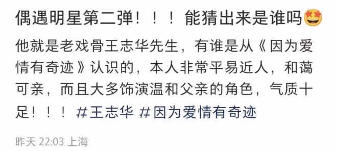 國家一級演員醫院被偶遇,手提布包穿破舊皮鞋,與粉絲合影無架子