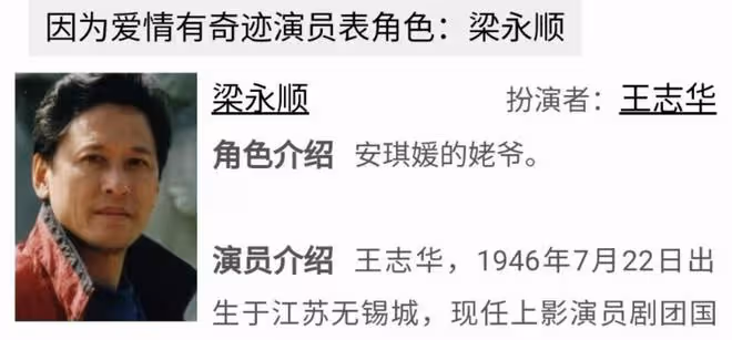 國家一級演員醫院被偶遇,手提布包穿破舊皮鞋,與粉絲合影無架子