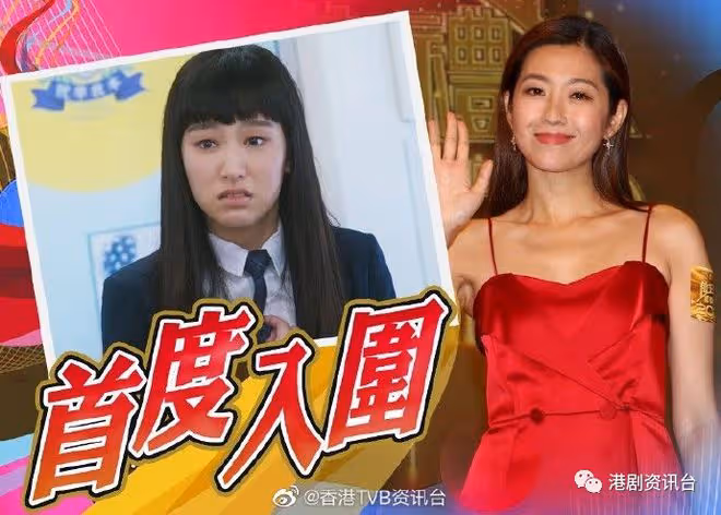 陳自瑤爭視後感驚喜！馬國明親自宣布女友入圍