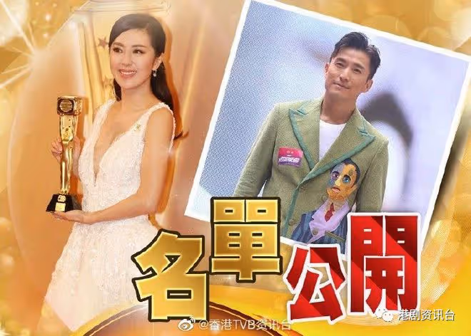 唐詩詠離巢照4料入圍爭視後！陳山聰孭15提名成全台之冠