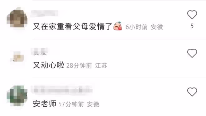 47歲梅婷罕現身！穿黑棉襖打扮樸素開心大笑，素顏模仿戲劇節海報