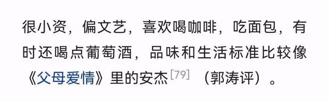 47歲梅婷罕現身!穿黑棉襖打扮樸素開心大笑,素顏模仿戲劇節海報