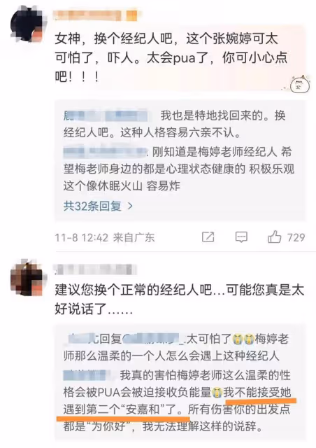 47歲梅婷罕現身!穿黑棉襖打扮樸素開心大笑,素顏模仿戲劇節海報
