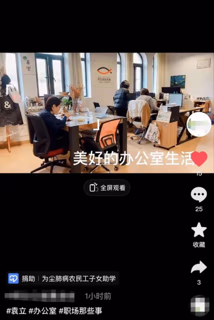 50歲袁立曬日常!坐2元公交上班午餐四菜一湯,吃大塊肥肉不怕胖