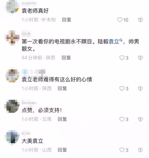 50歲袁立曬日常!坐2元公交上班午餐四菜一湯,吃大塊肥肉不怕胖