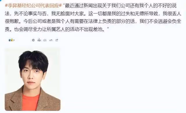 好離譜！他出道十八年來一直被經紀公司騙錢？