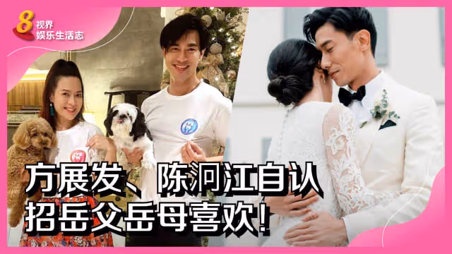 「快樂1周年，陳太太！」　陳泂江向愛妻甜蜜告白