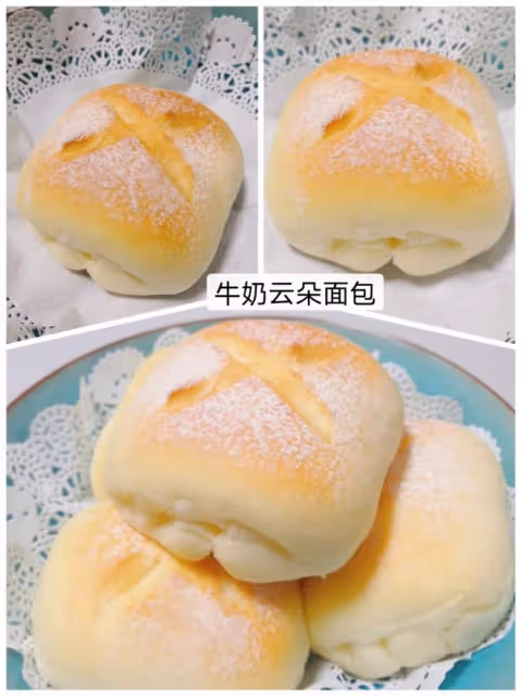 牛奶雲朵麵包