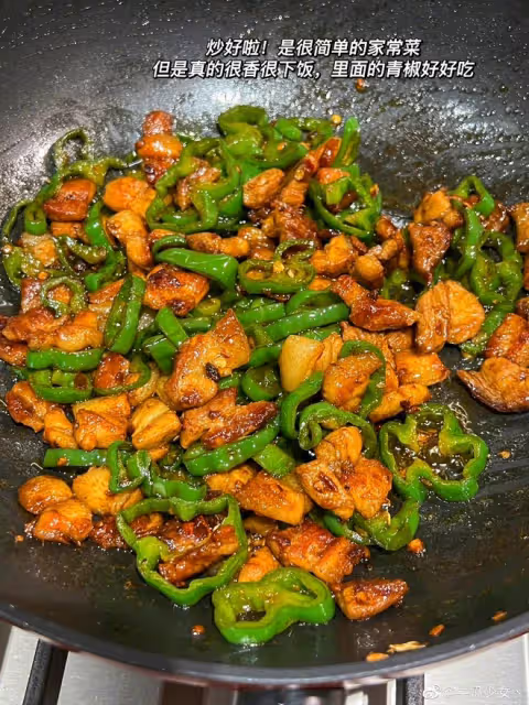辣椒炒肉