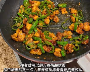 辣椒炒肉