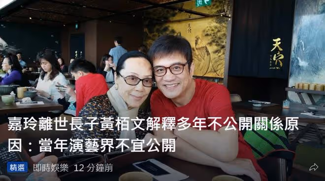 87歲香港知名女星去世！嫁富豪前曾生娃，死後隱瞞64年兒子終曝光