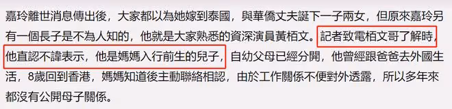 87歲香港知名女星去世！嫁富豪前曾生娃，死後隱瞞64年兒子終曝光