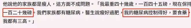 77歲葉振棠近況曝光，疾病纏身需長期服藥，堅持開演唱會不願退休