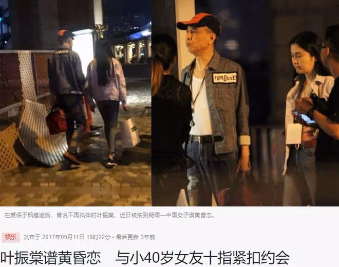 77歲葉振棠近況曝光，疾病纏身需長期服藥，堅持開演唱會不願退休
