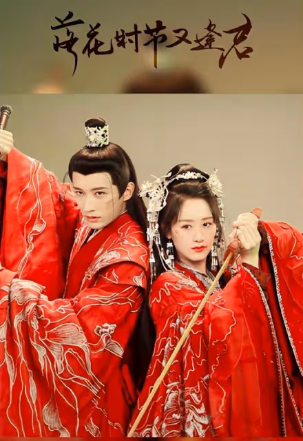 芒果台上映新劇，男女主都是劣質藝人，演藝圈門檻越來越低了！