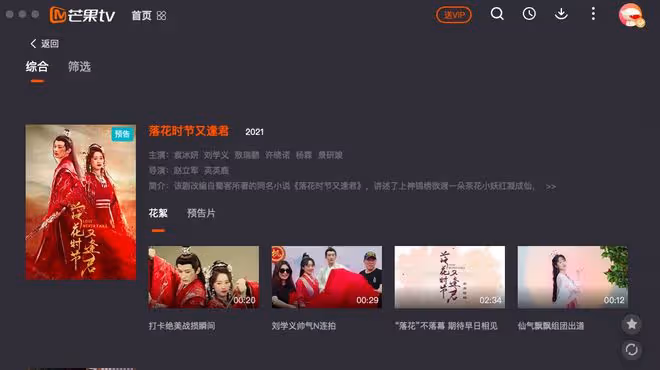 芒果台上映新劇，男女主都是劣質藝人，演藝圈門檻越來越低了！