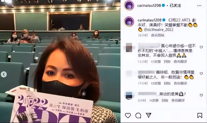 劉嘉玲與劣質藝人合影，大力宣傳還為其撐場面，被全網熱議罵慘！