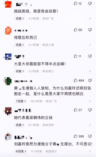劉嘉玲與劣質藝人合影，大力宣傳還為其撐場面，被全網熱議罵慘！