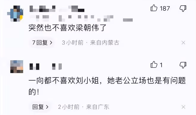 劉嘉玲與劣質藝人合影，大力宣傳還為其撐場面，被全網熱議罵慘！