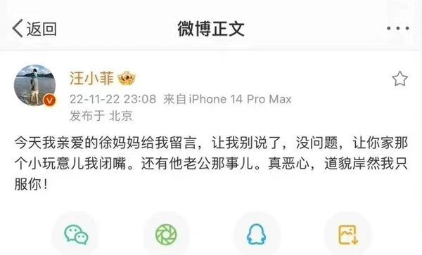 張蘭怒控大小S天天吸毒!「讓法庭拉她們去驗血」汪小菲深夜秒刪S媽對話