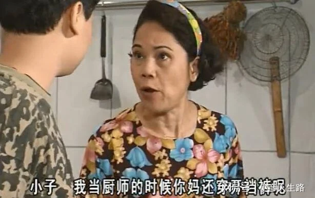 70歲的江門美女吳蘇妹，二十年前她就已經變成了茂名的「李彩嬌」