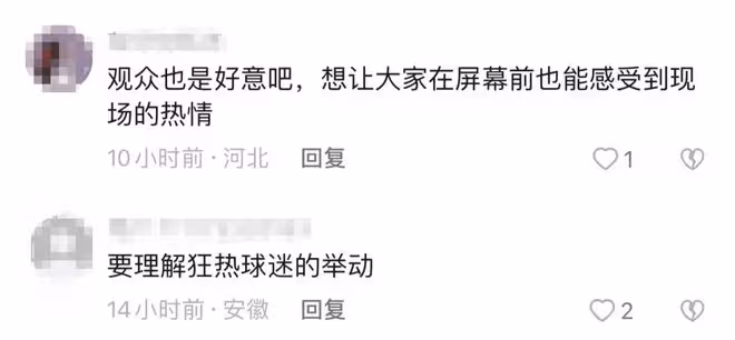韓美女主持直播世界盃被騷擾！遭外國球迷包圍強摟，無奈保持微笑