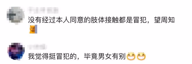 韓美女主持直播世界盃被騷擾！遭外國球迷包圍強摟，無奈保持微笑