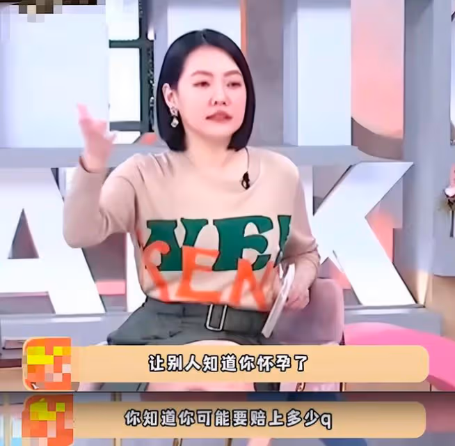 為撈錢斥責女兒懷孕，祖傳校園霸凌家族，大小s一家為何如此猖狂