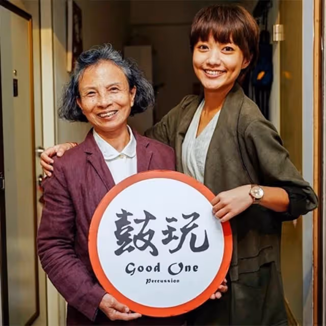 走出病痛折磨, 臺北搖滾奶奶70歲站上小巨蛋,鼓槌打出人生華麗樂章「人老了,反而更適合圓夢」