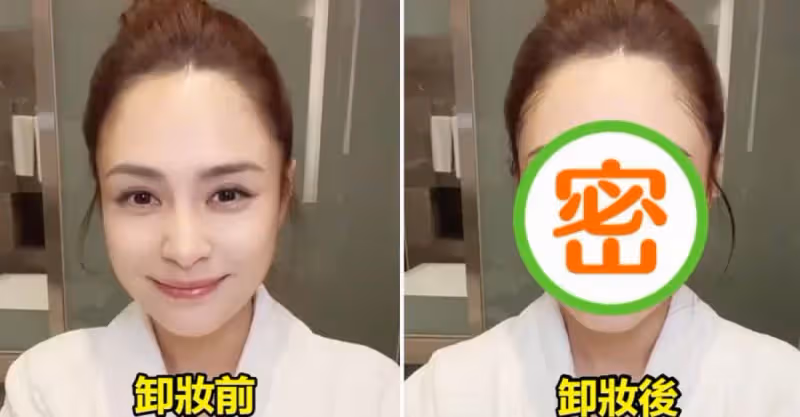 神仙顏值！阿嬌當場卸妝大方曬「卸妝前後對比」，網友直呼：宛如出水芙蓉