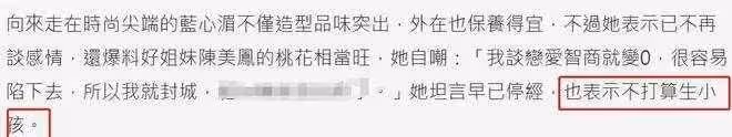 57歲綜藝大姊大「突自爆最大兒28歲」當媽多年，直言「我要錢沒用」，欲將5億資產留員工，網狂讚：真的大善人