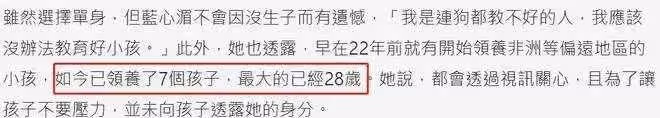 57歲綜藝大姊大「突自爆最大兒28歲」當媽多年，直言「我要錢沒用」，欲將5億資產留員工，網狂讚：真的大善人