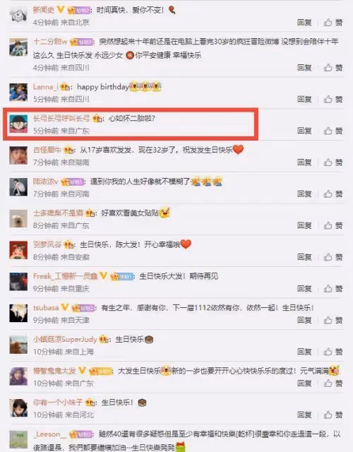 陳意涵曬40歲慶生照!與林心如許瑋甯聚餐,三大美人「素顏」同框,真實狀態一目了然