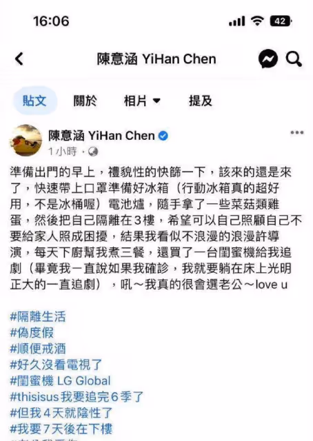 陳意涵曬40歲慶生照!與林心如許瑋甯聚餐,三大美人「素顏」同框,真實狀態一目了然