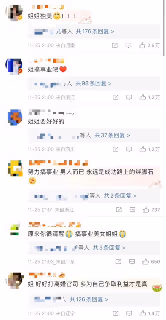 張嘉倪回應風波或將離婚!結婚8年生倆子未辦婚禮,婚變早有徵兆