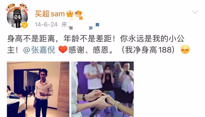 張嘉倪回應風波或將離婚!結婚8年生倆子未辦婚禮,婚變早有徵兆