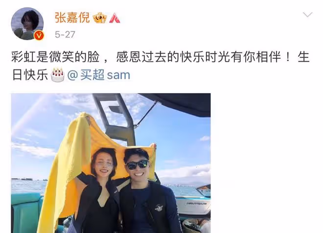 張嘉倪回應風波或將離婚!結婚8年生倆子未辦婚禮,婚變早有徵兆