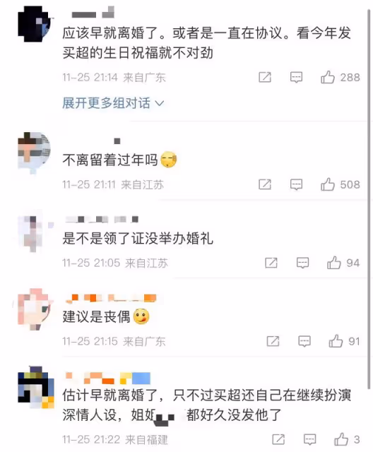張嘉倪回應風波或將離婚!結婚8年生倆子未辦婚禮,婚變早有徵兆