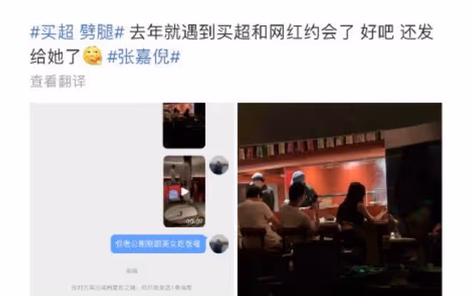 張嘉倪回應風波或將離婚!結婚8年生倆子未辦婚禮,婚變早有徵兆